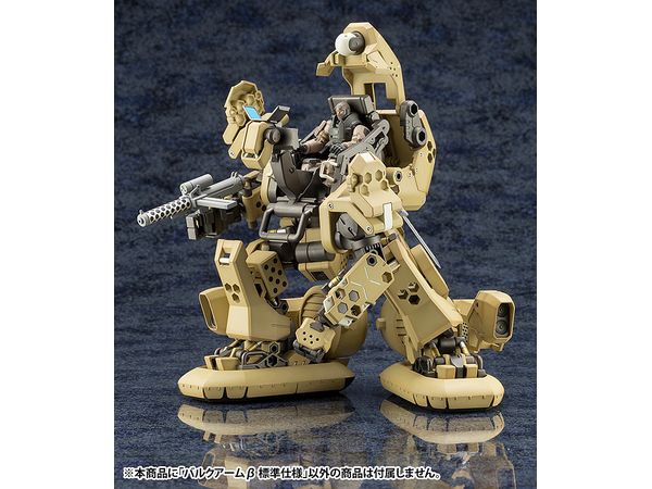 【再販】ヘキサギア バルクアームβ 標準仕様 1/24スケール