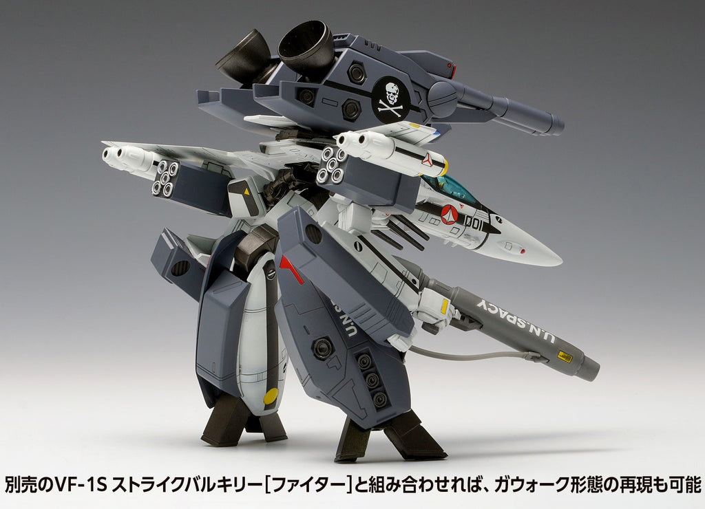 超時空要塞マクロス フライトジャケット VF-1 バルキリー 一条輝モデル 