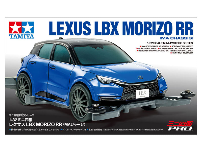 レクサス LBX MORIZO RR (MAシャーシ)