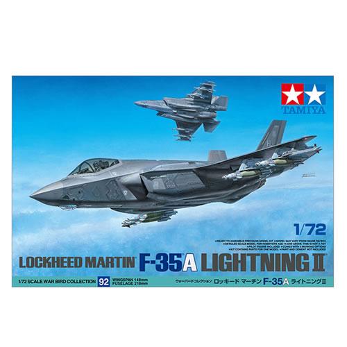 1/72 ロッキード マーチン F-35A ライトニング II