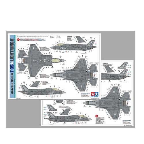 1/72 ロッキード マーチン F-35A ライトニング II