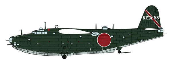 1/72 川西 H8K2 二式大型飛行艇 12型 “第901航空隊”