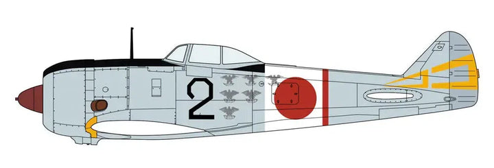 1/48 中島 キ44 二式単座戦闘機 鍾馗 II型 丙“飛行第70戦隊 帝都防衛"