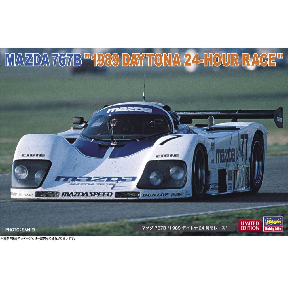 1/24 マツダ 767B“1989 デイトナ24時間レース