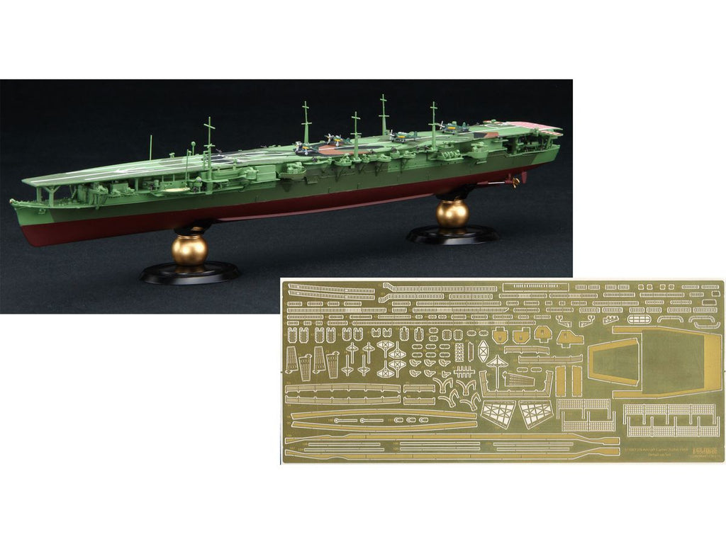 【6月予約分】1/700 日本海軍航空母艦 瑞鳳 昭和19年 フルハルモデル(エッチングパーツ付き) FH-34, EX-1