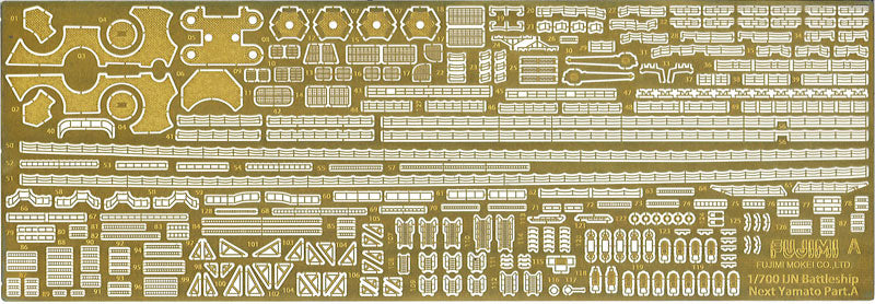 1/700 艦NEXTシリーズ 日本海軍戦艦 大和(黒甲板) エッチングパーツ付き