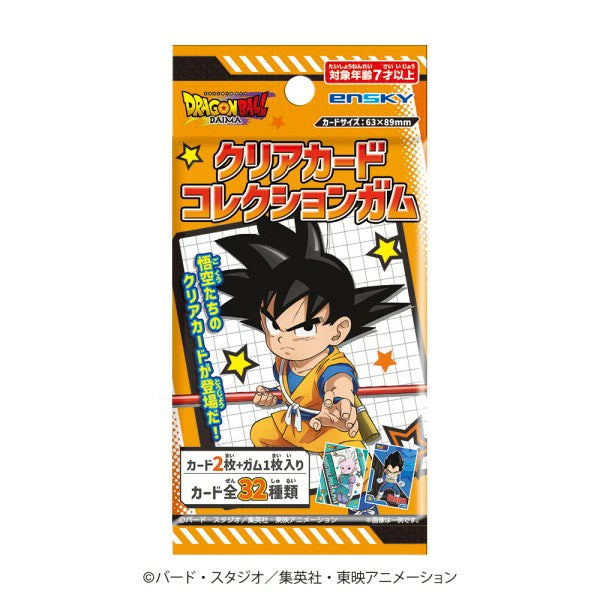 [BOX販売]TVアニメ『ドラゴンボールDAIMA』 クリアカードコレクションガム -16パック入りBOX-