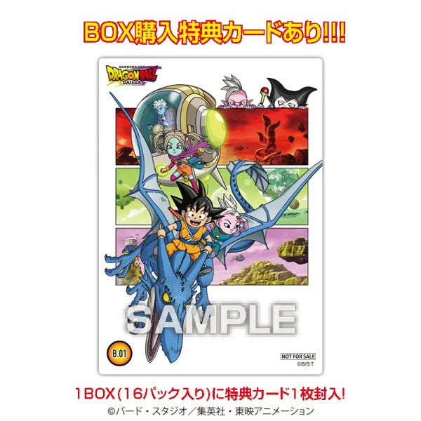 [BOX販売]TVアニメ『ドラゴンボールDAIMA』 クリアカードコレクションガム -16パック入りBOX-