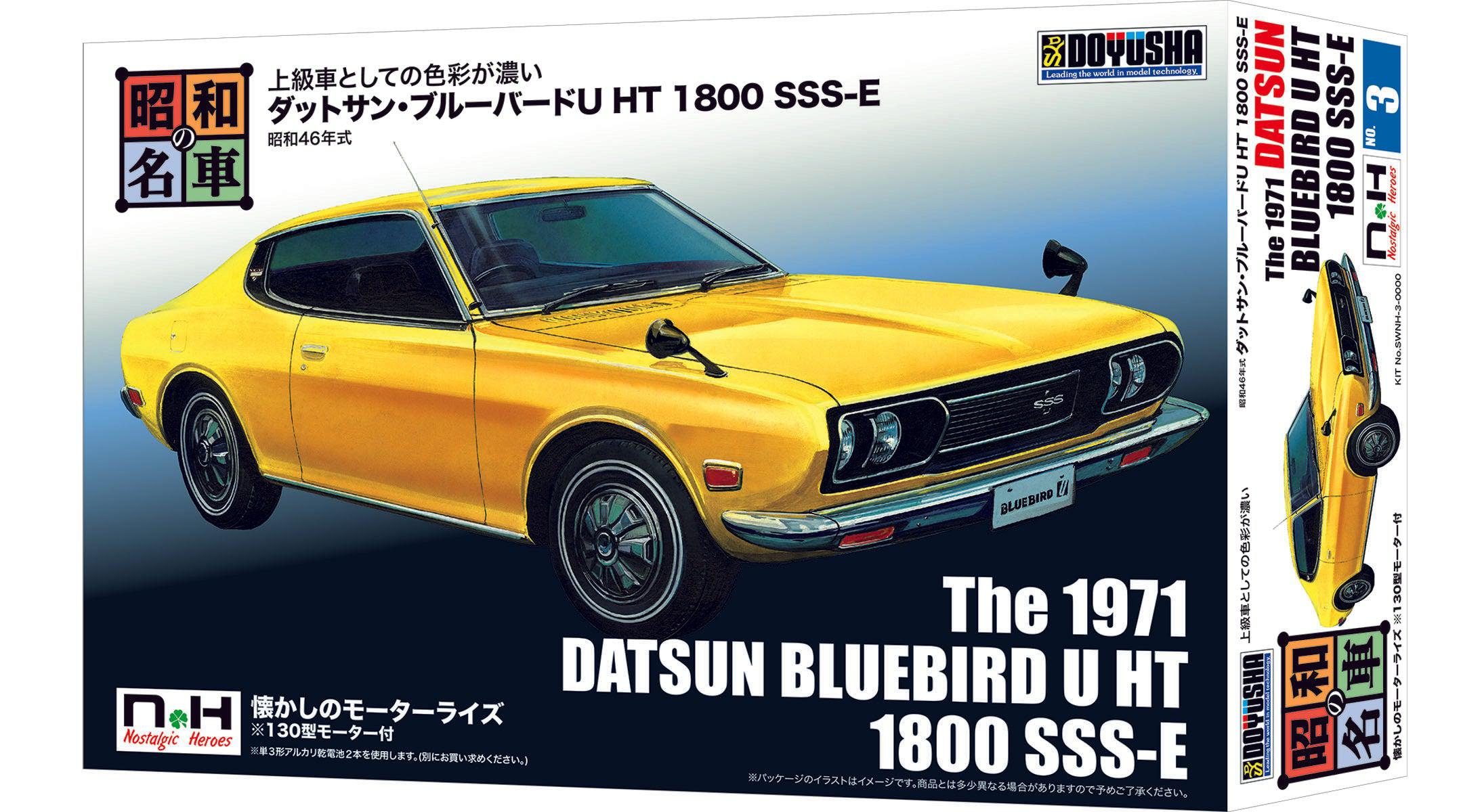 再販】昭和の名車 No.3 ダットサン・ブルーバードU HT 1800 SSS-E – SOOTANG HOBBY