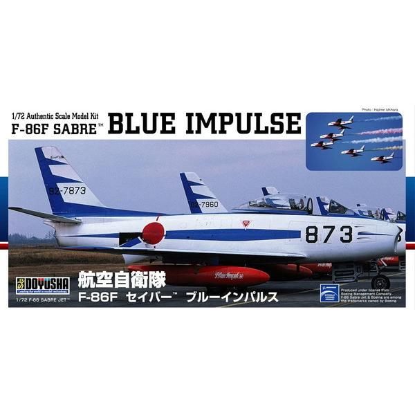 1/72 F-86F セイバー `ブルーインパルス`