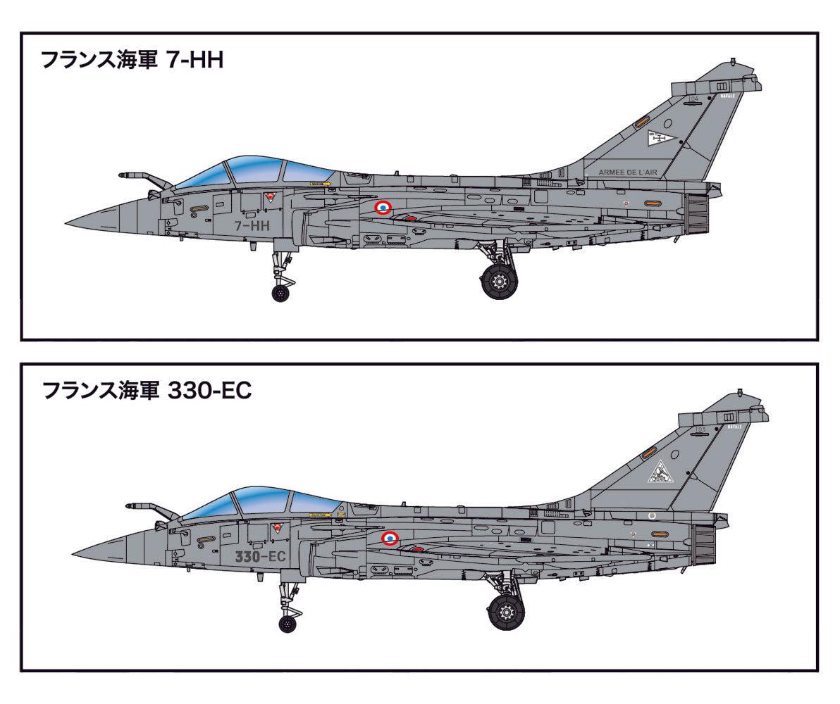 1/72 フランス空軍 ラファールC – SOOTANG HOBBY