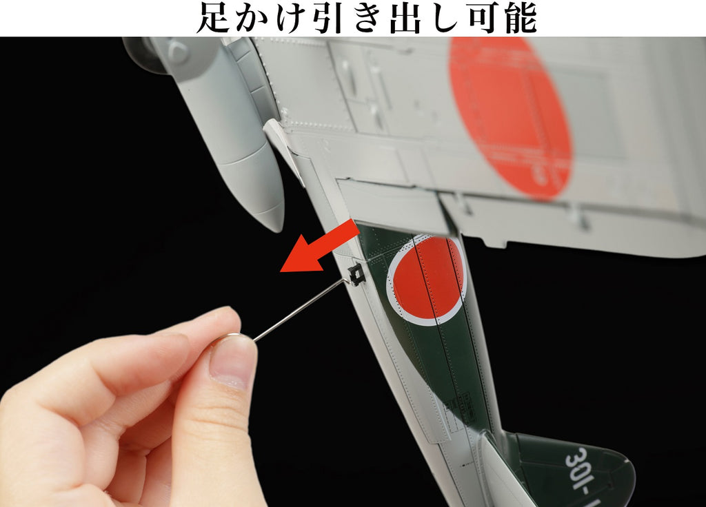 ホビージャパン(HOBBY JAPAN) 零式艦上戦闘機52型 第601海軍航空隊