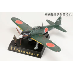 ホビージャパン(HOBBY JAPAN) 零式艦上戦闘機52型 第601海軍航空隊