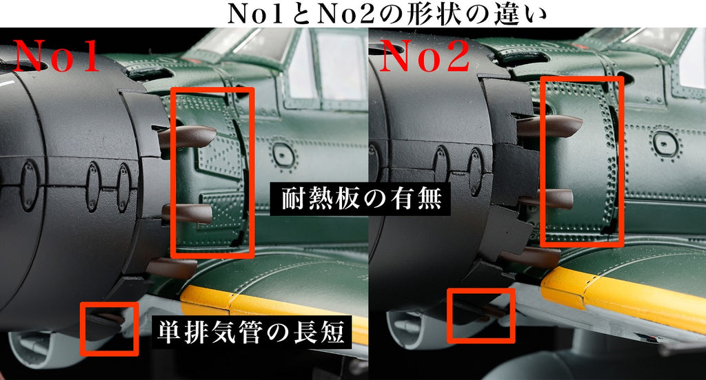 ホビージャパン(HOBBY JAPAN) 零式艦上戦闘機52型 第601海軍航空隊