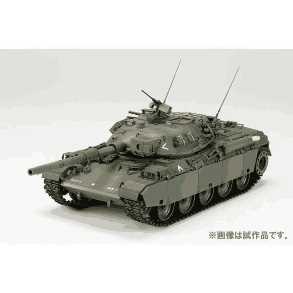 未組立☆ 1/35 陸上自衛隊 73式装甲車 ☆えときんモデル - プラモデル