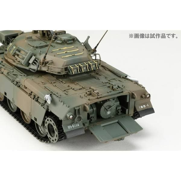 陸上自衛隊74式戦車 G型 1/35スケール 未塗装組立キット