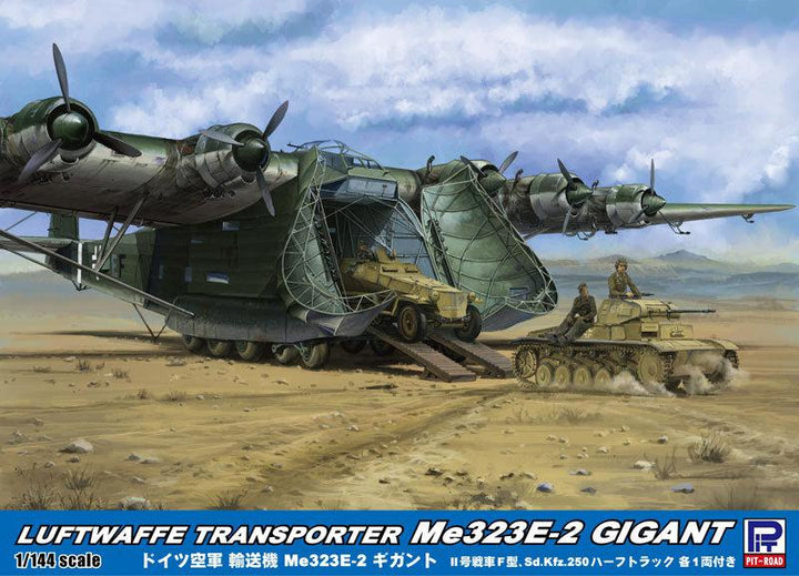 1/144 スカイウェーブシリーズ ドイツ空軍 輸送機 Me323E-2 ギガント