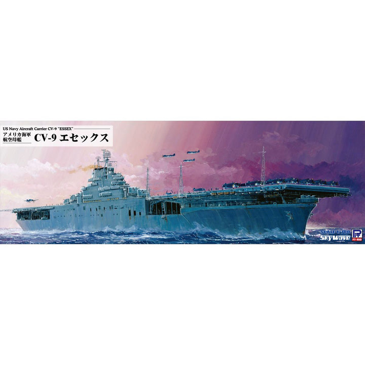 【再販】1/700 スカイウェーブシリーズ アメリカ海軍 航空母艦 CV-9 エセックス