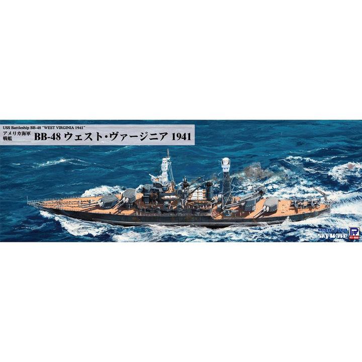 【再販】1/700 スカイウェーブシリーズ アメリカ海軍 戦艦 BB-48 ウェスト・ヴァージニア 1941