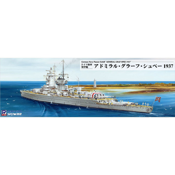 【再販】1/700 スカイウェーブシリーズ ドイツ海軍 装甲艦 アドミラル・グラーフ・シュペー 1937