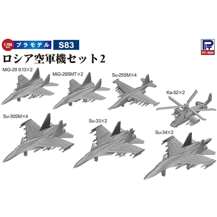 1/700 スカイウェーブシリーズ ロシア空軍機セット2（Su-30SM、Su-33、Su-34、MiG-29 9.13、MiG-29SMT、Su-25SM、Ka-52）