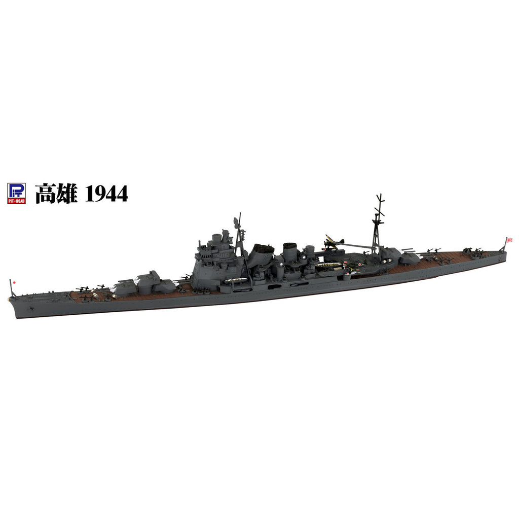 1/700 日本海軍 重巡洋艦 高雄 1944/1942 SPW78