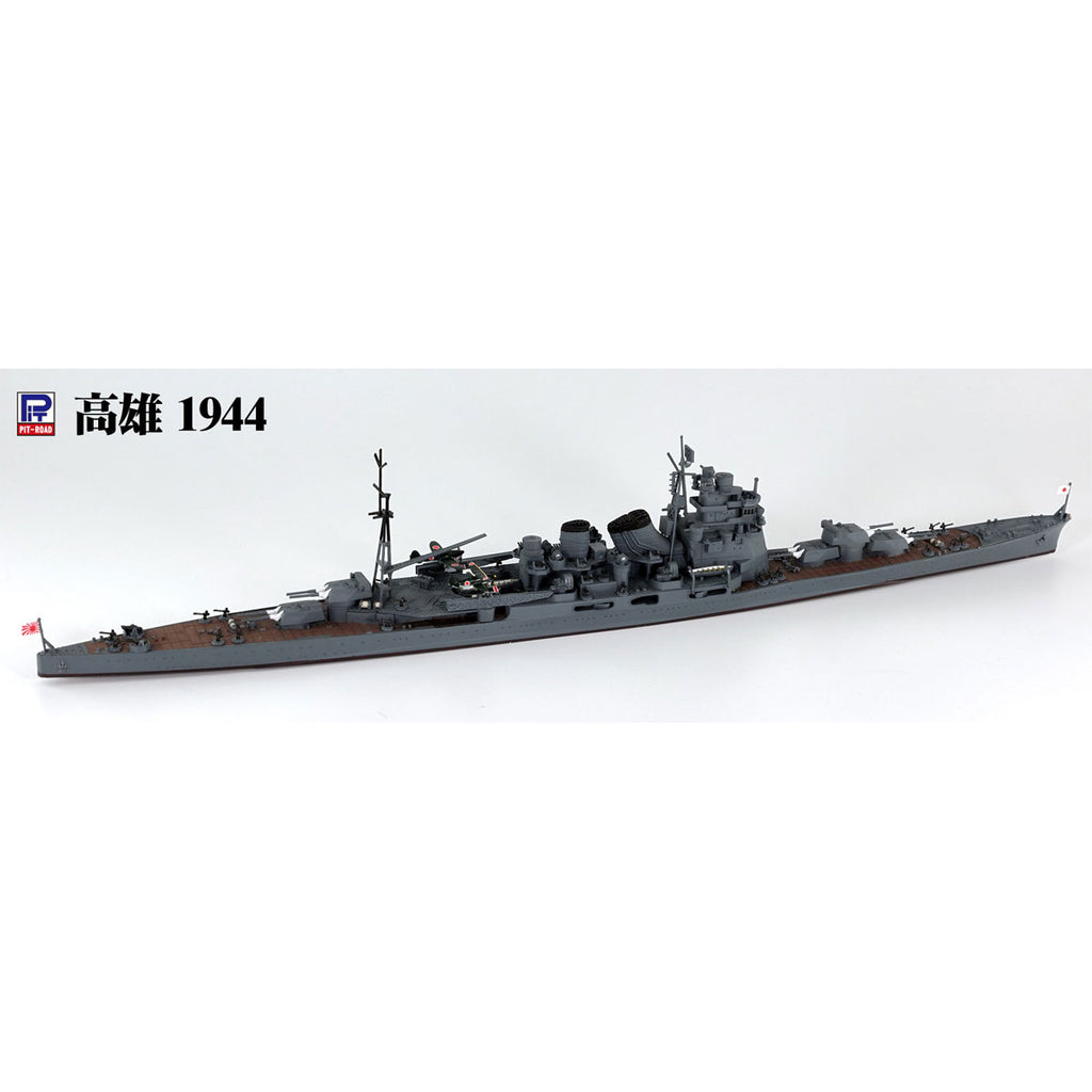 1/700 日本海軍 重巡洋艦 高雄 1944/1942 SPW78