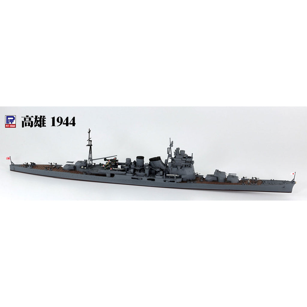 1/700 日本海軍 重巡洋艦 高雄 1944/1942 SPW78