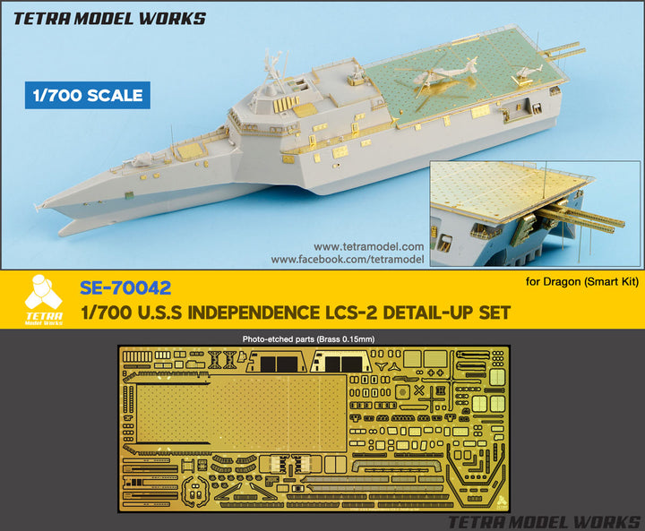 1/700 SEシリーズ LCS-2 USSインディペンデンス沿海域戦闘艦(DR社)用