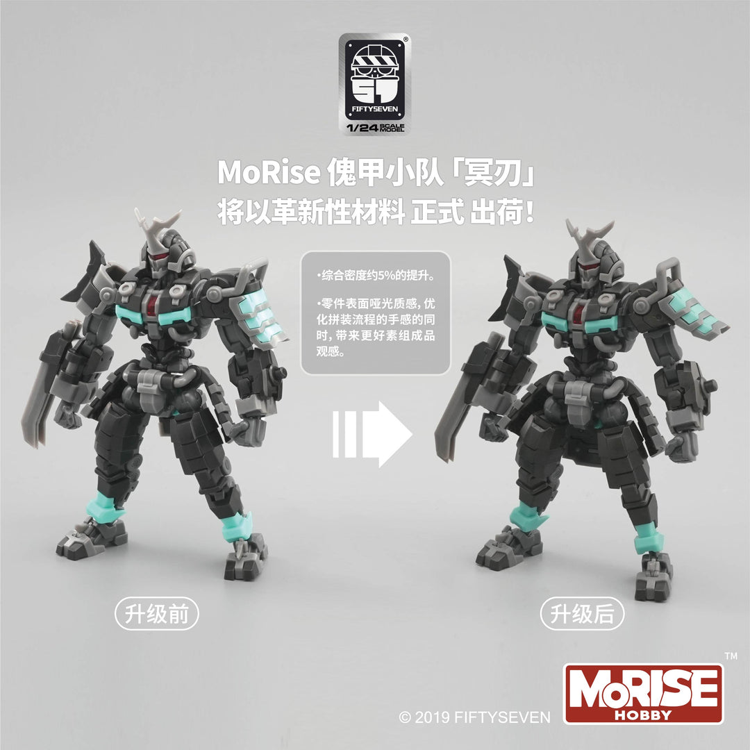 NUMBER 57 アーマードパペット MEIJIN（冥刃）