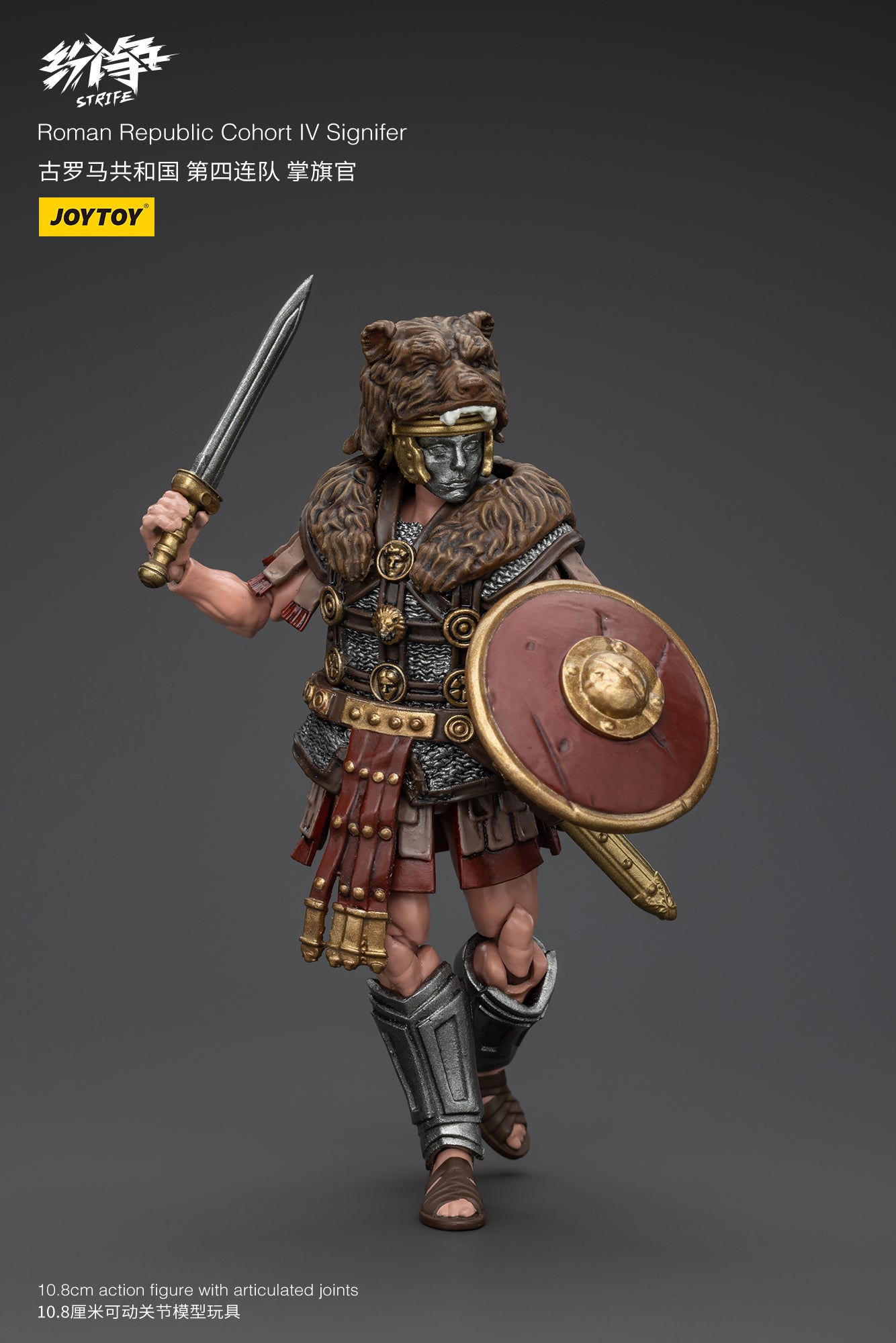 紛争(Strife) 古代ローマ共和国 第IV歩兵隊 旗手 1/18スケール – SOOTANG