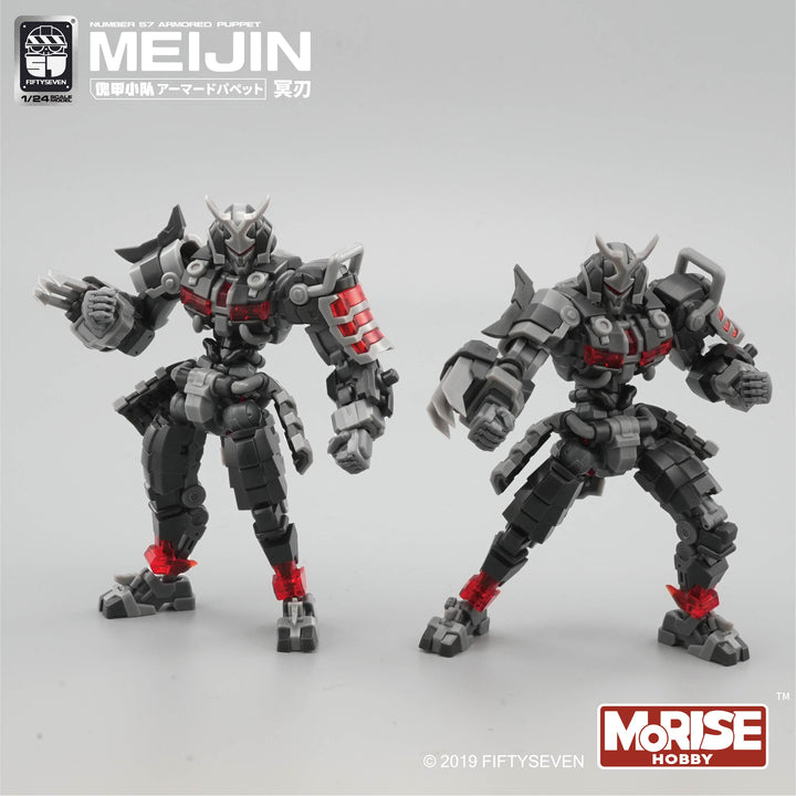 NUMBER 57 アーマードパペット MEIJIN（冥刃）