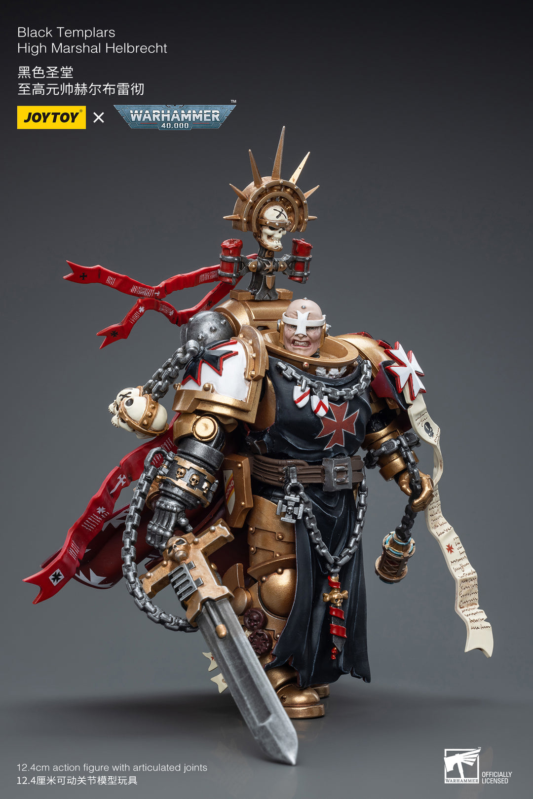 ブラックテンプラー 大将帥ヘルブレヒト 1/18スケール