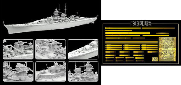 1/700 ドイツ海軍 戦艦 グナイゼナウ 1940 豪華版