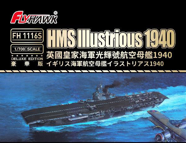 1/700 イギリス海軍 航空母艦 イラストリアス 1940 豪華版