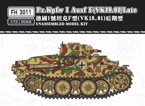 1/72 ドイツ I号戦車F型(VK18.01)後期型