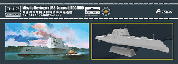 1/700 アメリカ海軍 ミサイル駆逐艦 ズムウォルト DDG-1000 – SOOTANG HOBBY