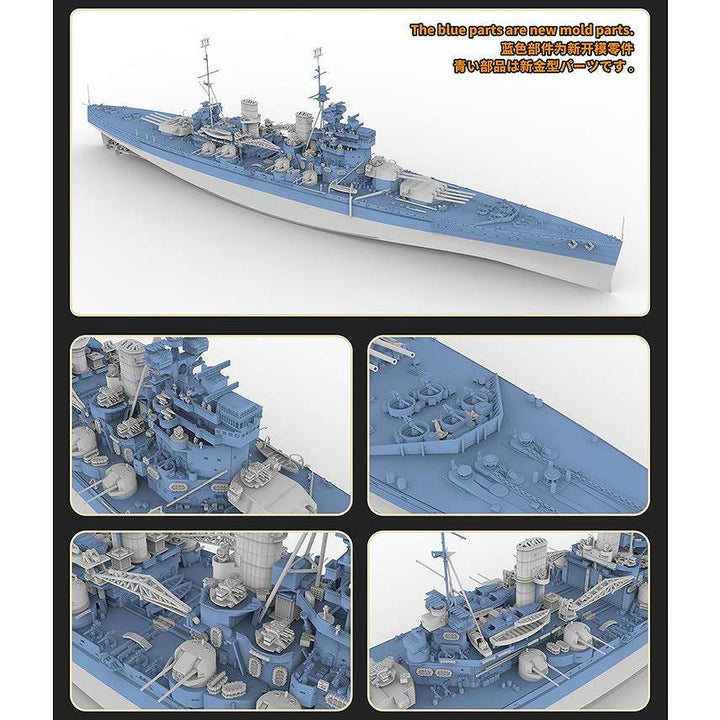 1/700 イギリス海軍 戦艦 デューク・オブ・ヨーク 1943年 豪華版