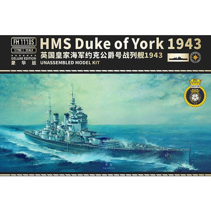 1/700 イギリス海軍 戦艦 デューク・オブ・ヨーク 1943年 豪華版