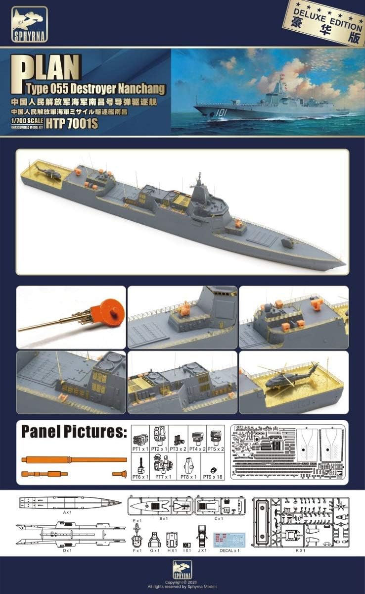 1/700 中国人民解放軍 海軍 055型 ミサイル駆逐艦 南昌 豪華版