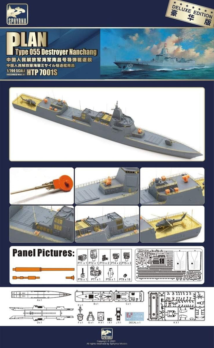 1/700 中国人民解放軍 海軍 055型 ミサイル駆逐艦 南昌 豪華版