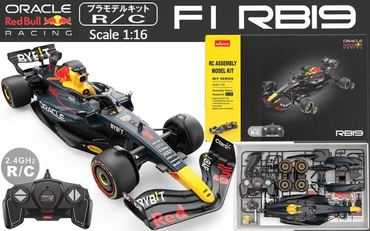 1/16 レッドブル F1 RB19