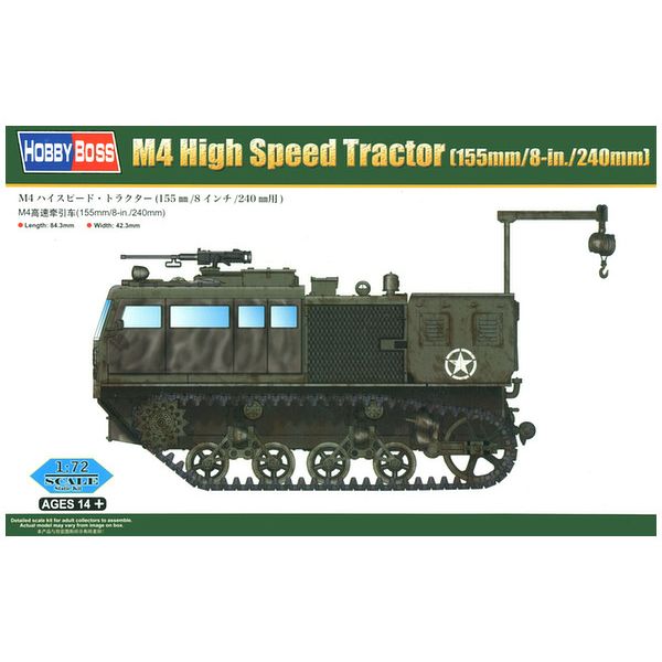 1/72 M4ハイスピードトラクター(155㎜/8ｲﾝﾁ/240mm)