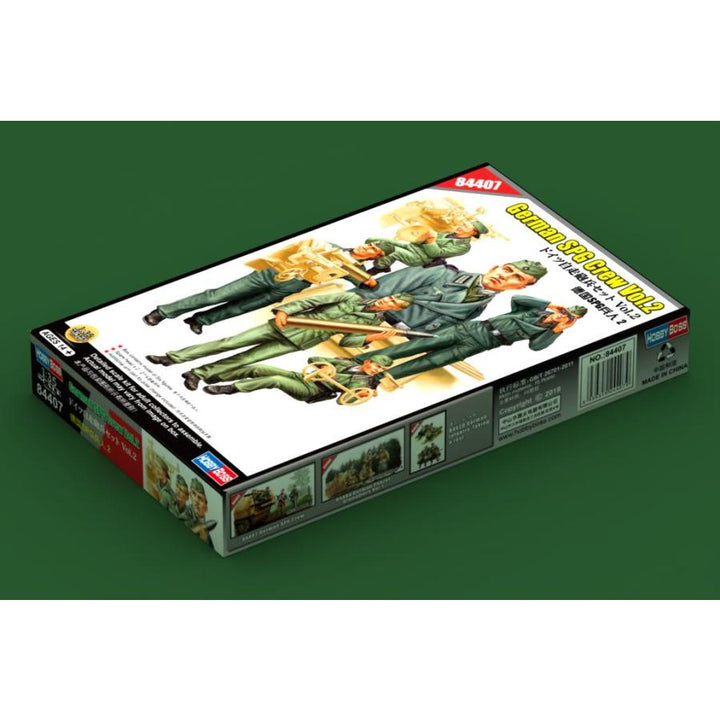 1/35 ドイツ自走砲兵セット Vol.2