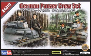 1/35 ドイツ戦車兵セット(大戦初期)