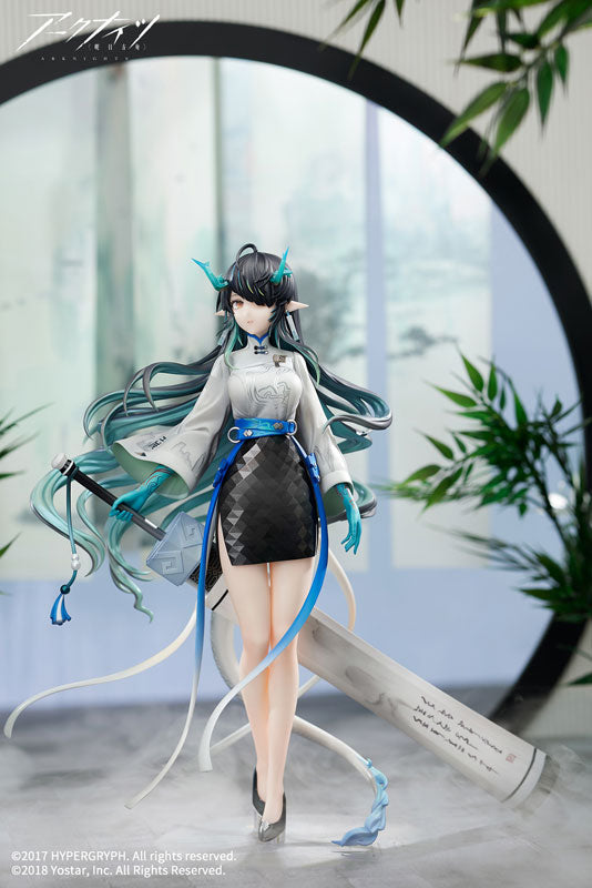 シー 浮世の風 VER. 1/7スケール