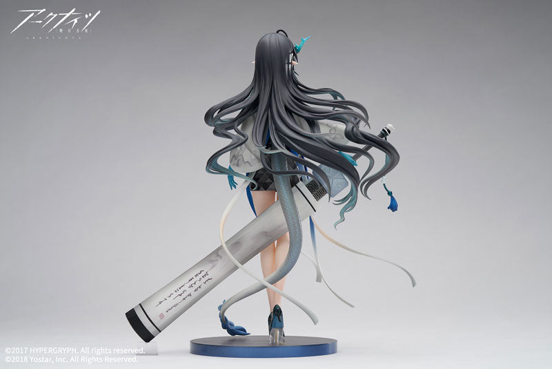 シー 浮世の風 VER. 1/7スケール