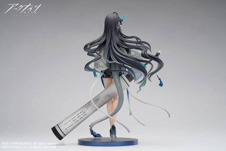 シー 浮世の風 VER. 1/7スケール