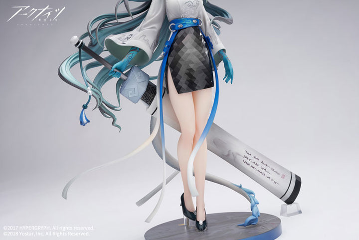 シー 浮世の風 VER. 1/7スケール