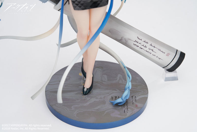 シー 浮世の風 VER. 1/7スケール